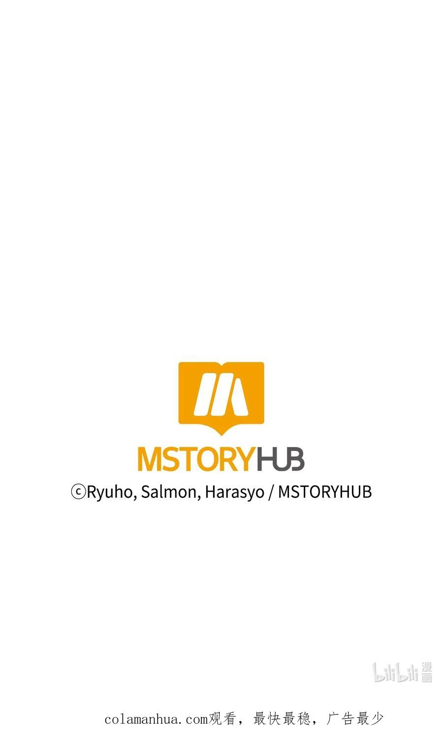 《绝症恶女的幸福结局》番外2 双胞胎 第77页