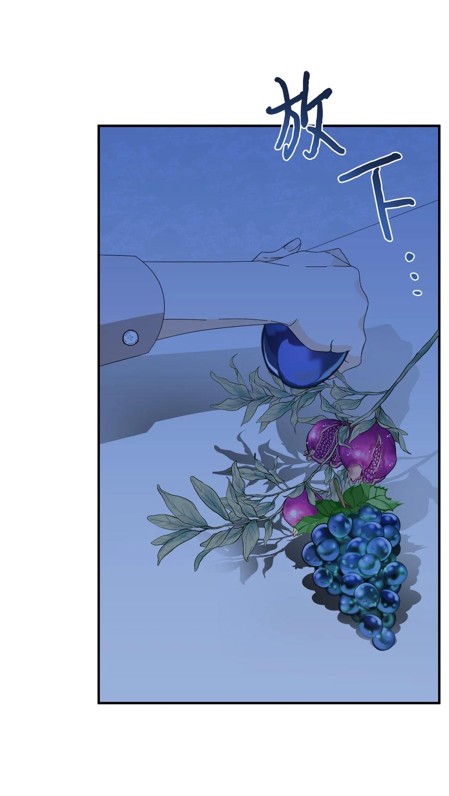 《绝症恶女的幸福结局》番外2 双胞胎 第42页