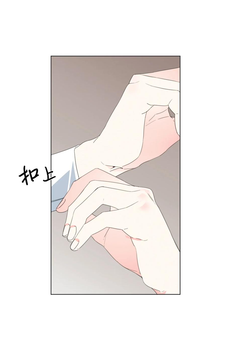 《绝症恶女的幸福结局》10 日行200步 第38页
