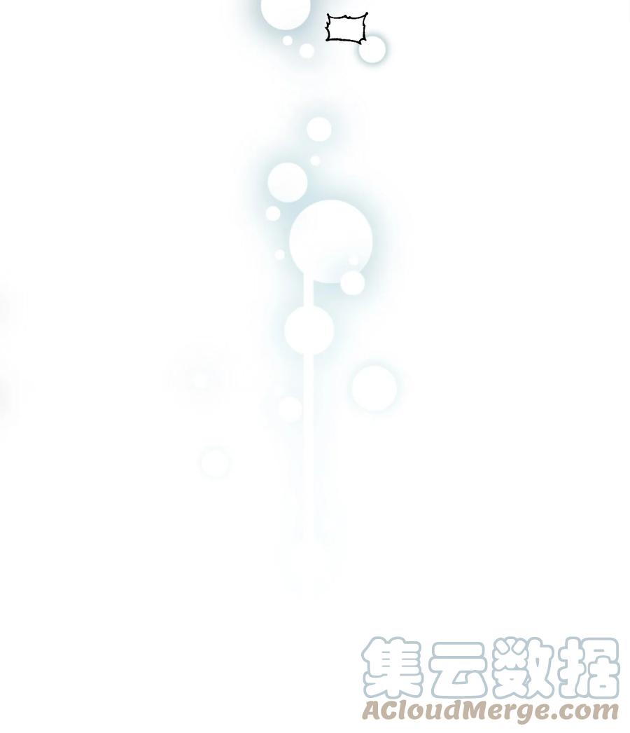 《绝症恶女的幸福结局》11 主仆之战 第40页