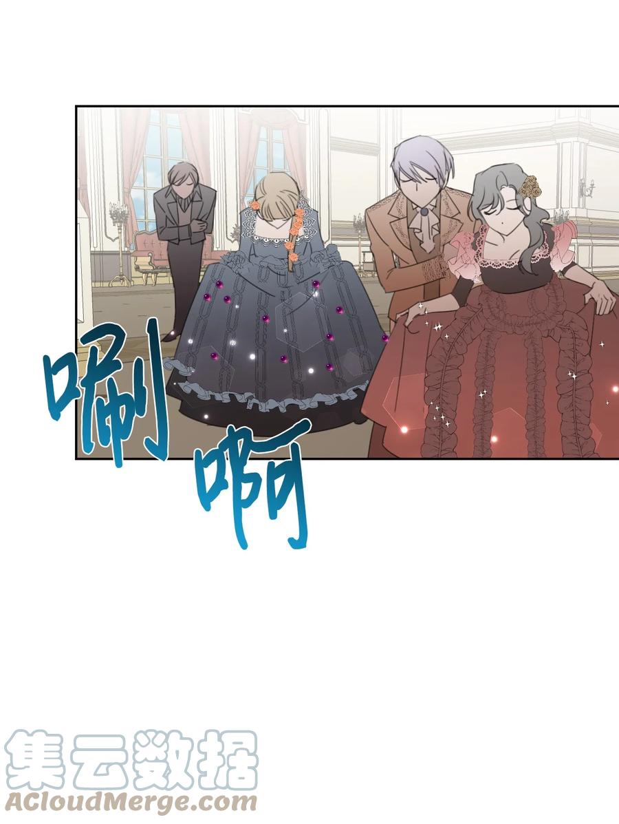 《绝症恶女的幸福结局》12 3cm的折磨 第43页