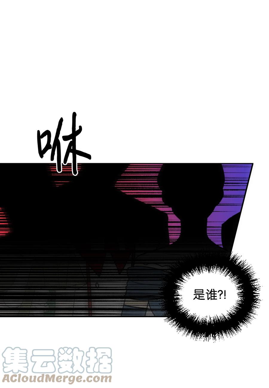 《绝症恶女的幸福结局》12 3cm的折磨 第10页