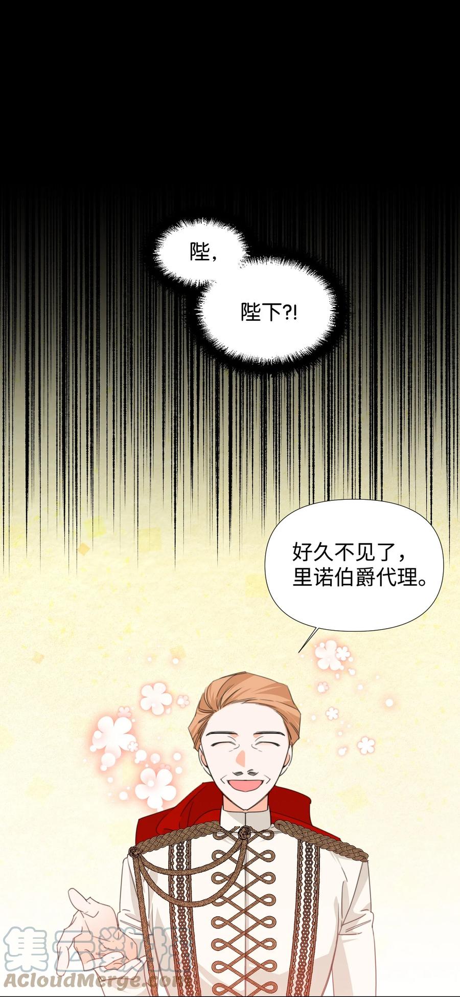 《绝症恶女的幸福结局》13 凶手是谁 第1页