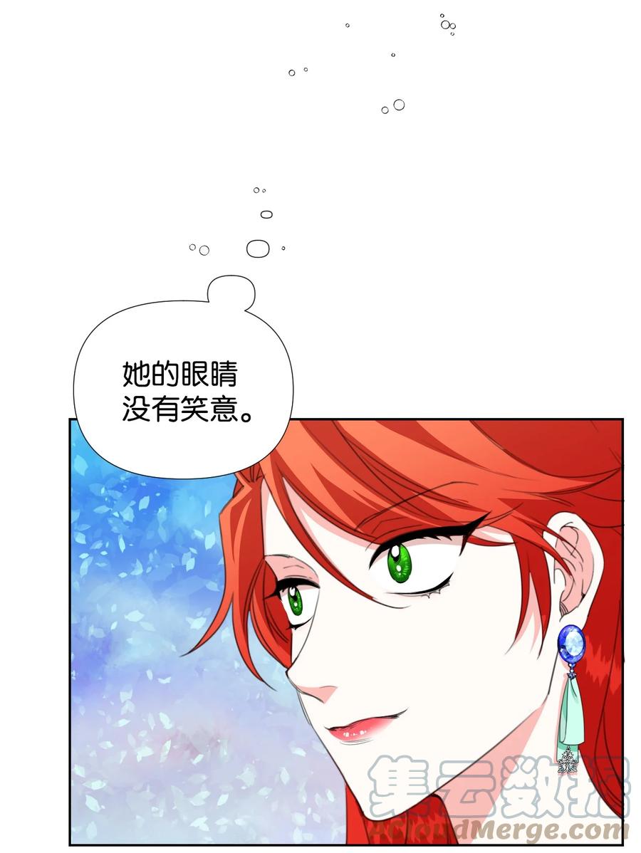 《绝症恶女的幸福结局》13 凶手是谁 第58页