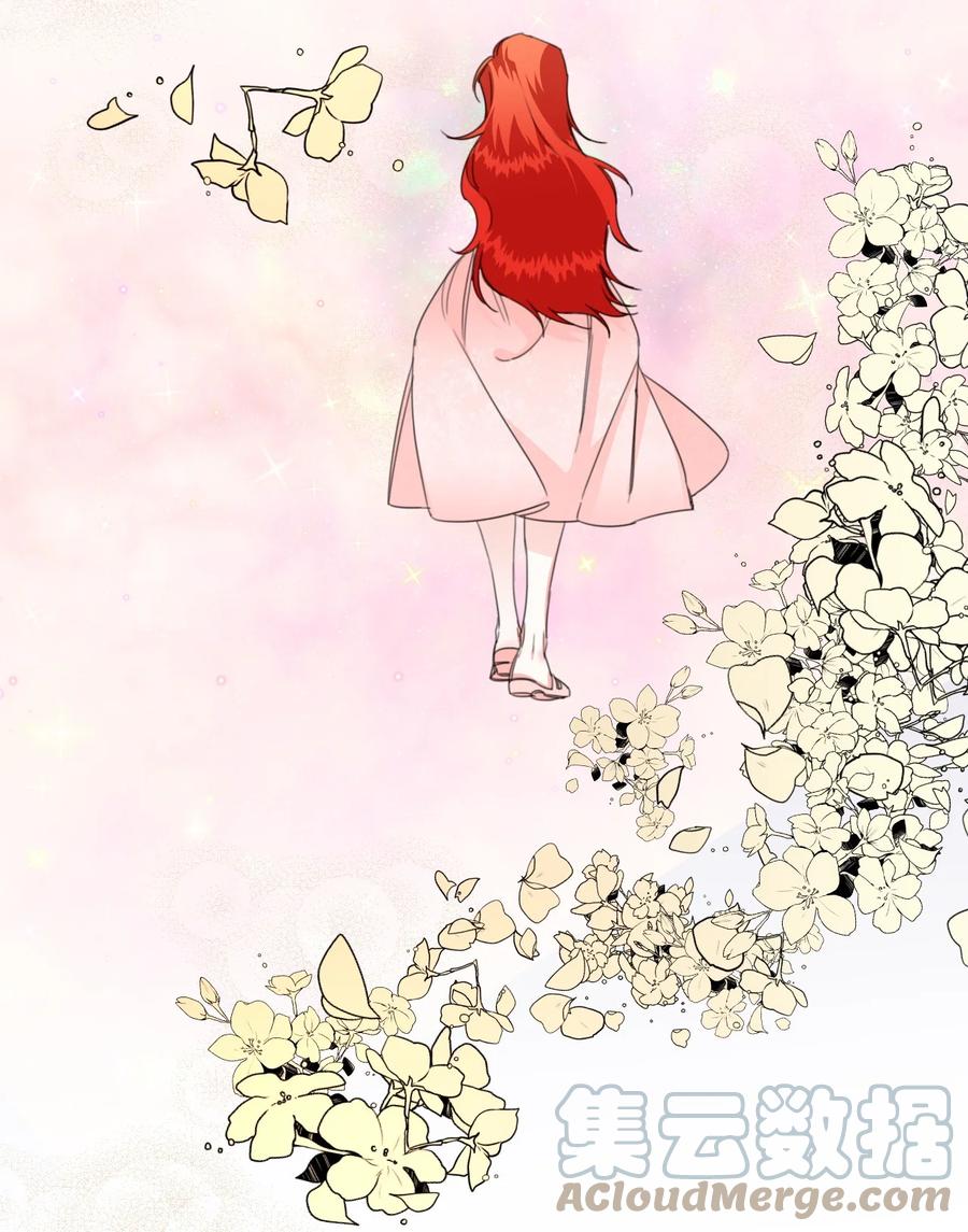 《绝症恶女的幸福结局》13 凶手是谁 第61页