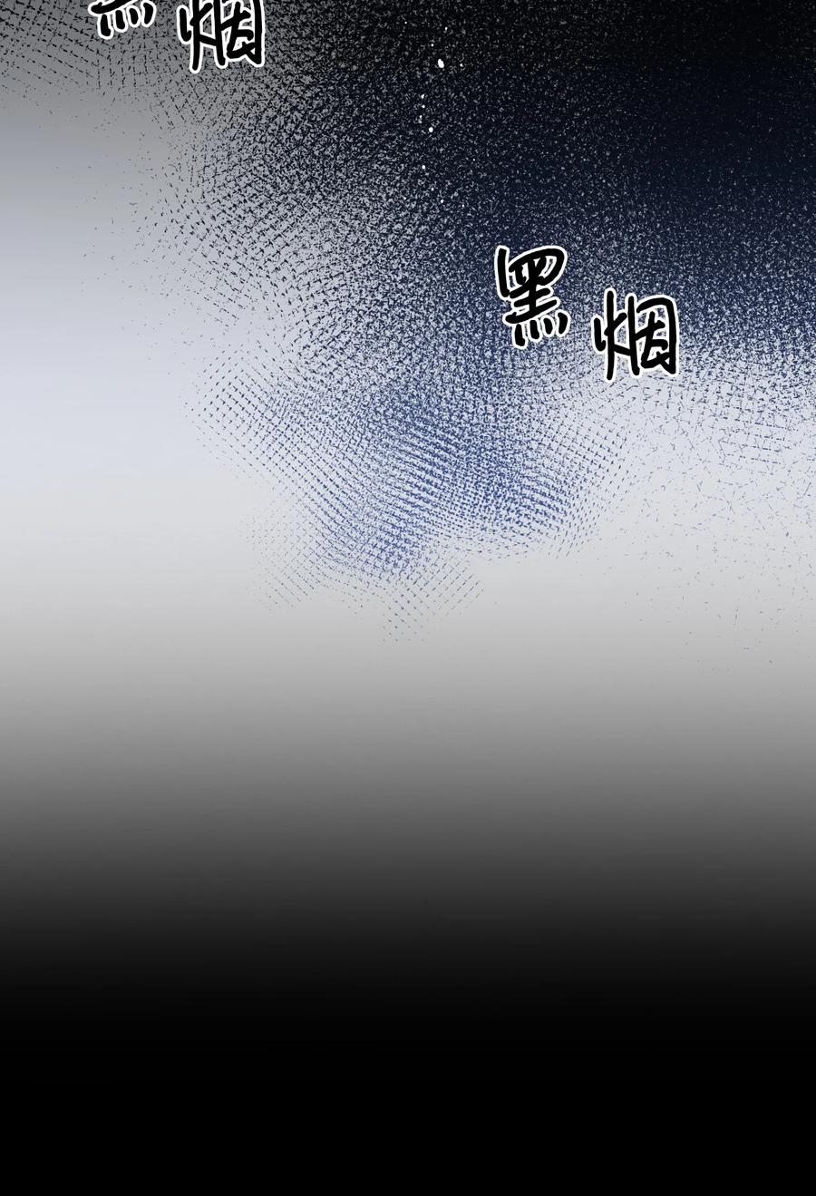 《绝症恶女的幸福结局》14 奇怪的弟弟 第41页