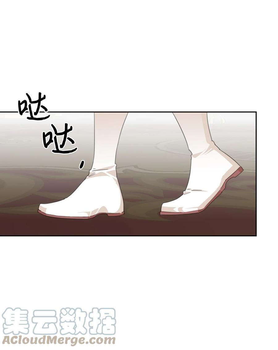 《绝症恶女的幸福结局》14 奇怪的弟弟 第19页