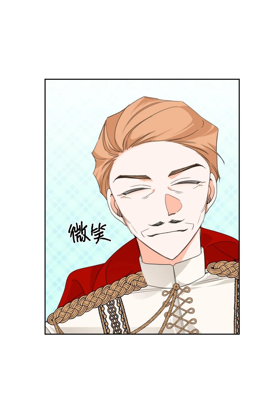 《绝症恶女的幸福结局》14 奇怪的弟弟 第56页