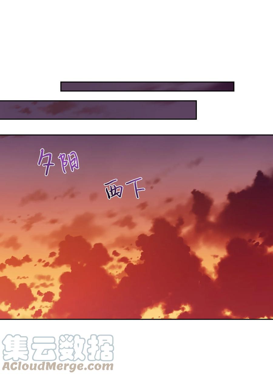 《绝症恶女的幸福结局》16 艰难的出门 第61页