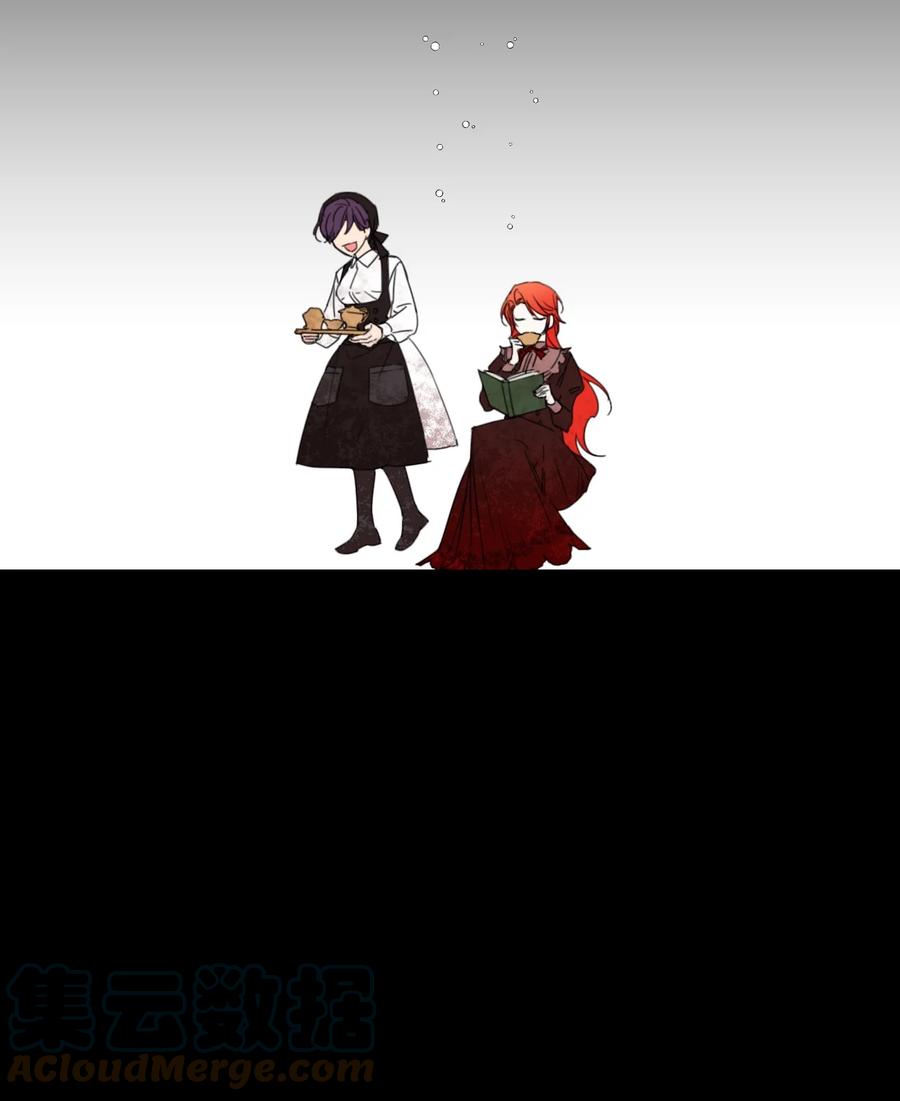 《绝症恶女的幸福结局》16 艰难的出门 第10页