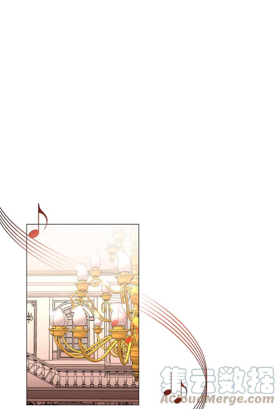 《绝症恶女的幸福结局》01 带着绝症做任务 第1页
