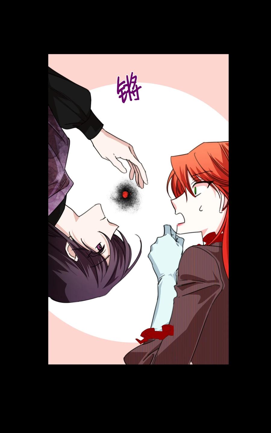 《绝症恶女的幸福结局》20 拒绝棺材 第53页