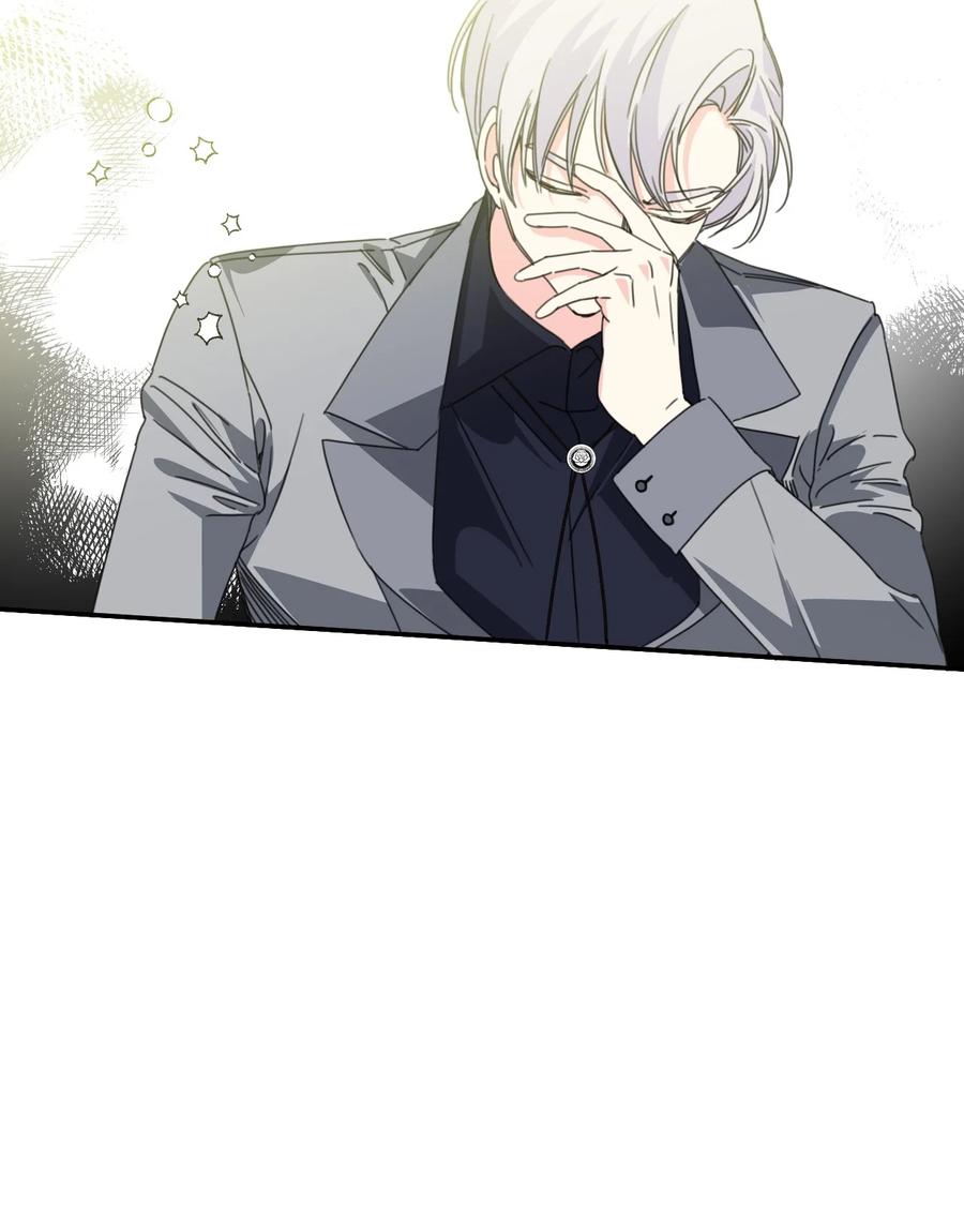 《绝症恶女的幸福结局》22 死亡近在眼前 第35页