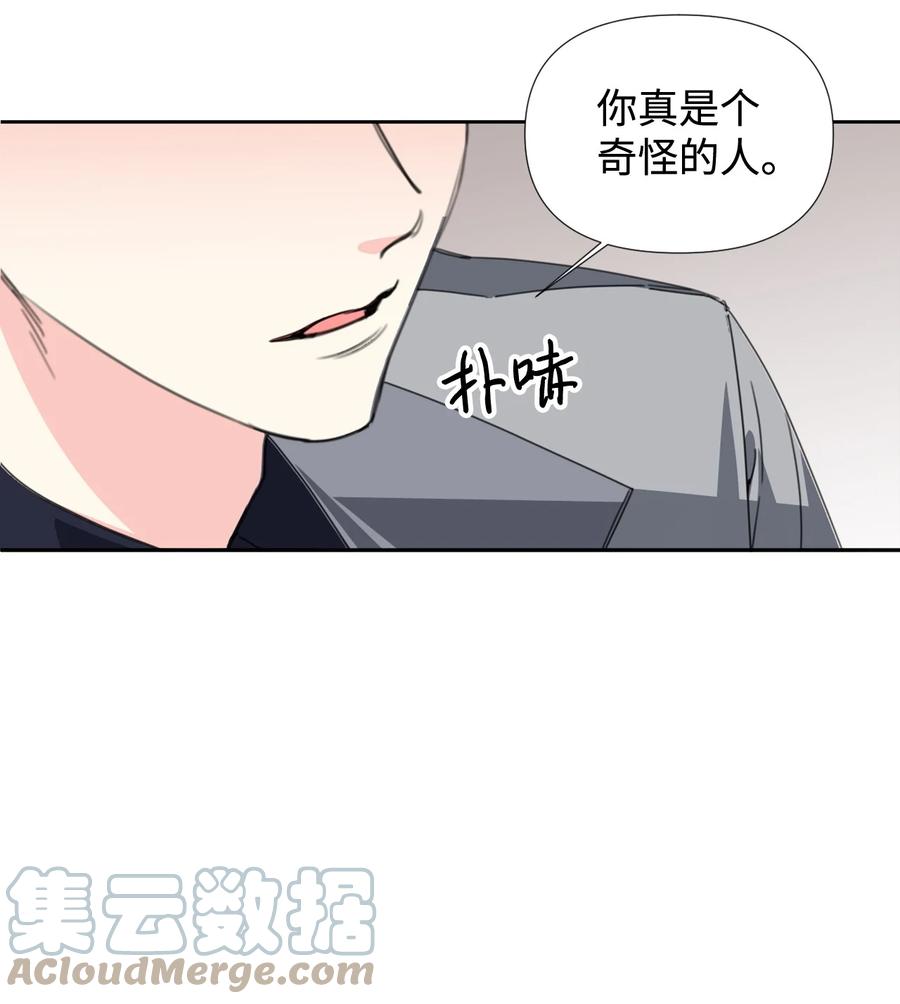 《绝症恶女的幸福结局》22 死亡近在眼前 第49页