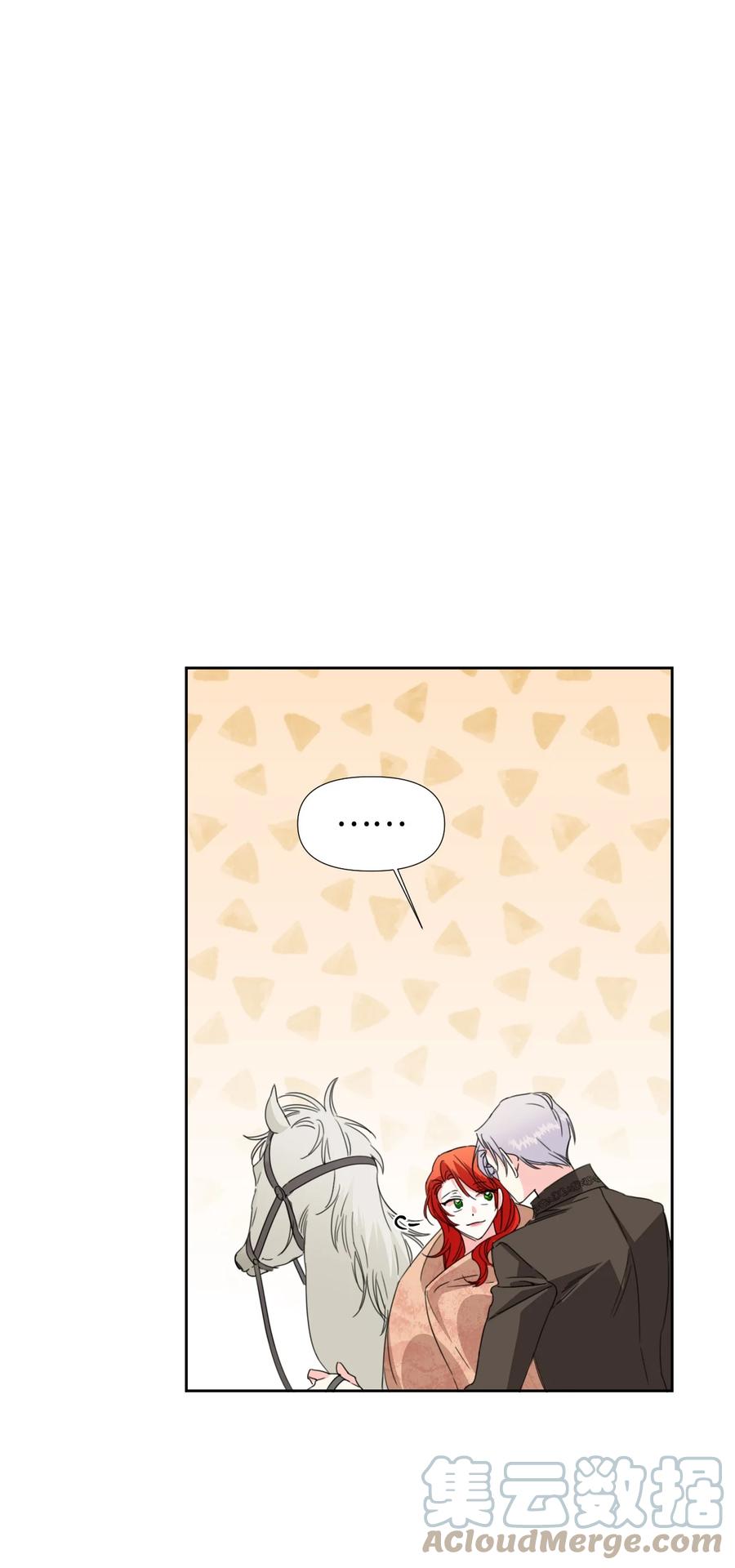 《绝症恶女的幸福结局》28 你这是喜欢我？ 第61页