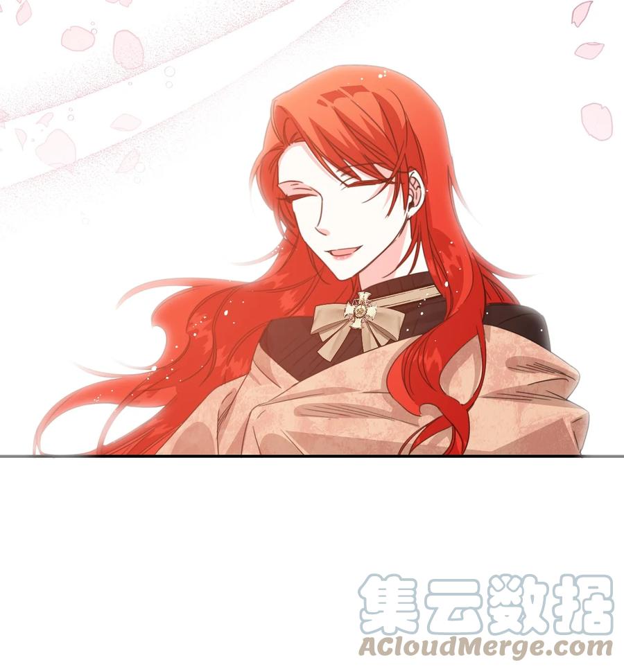 《绝症恶女的幸福结局》28 你这是喜欢我？ 第64页
