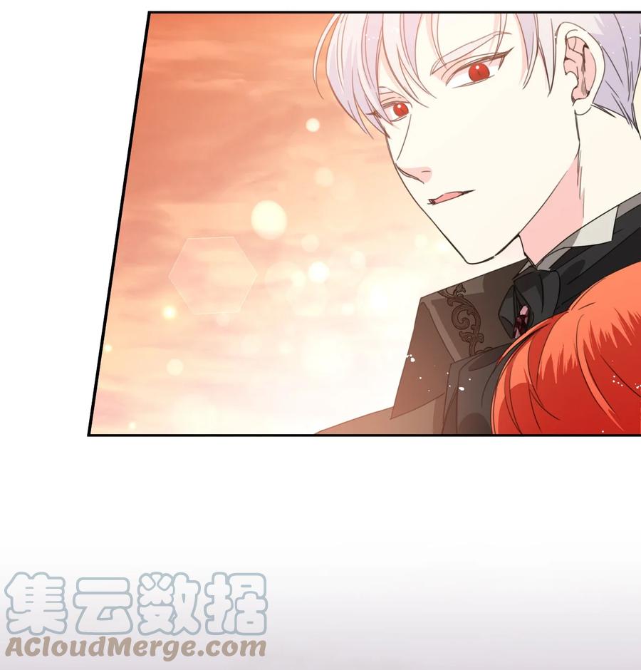 《绝症恶女的幸福结局》28 你这是喜欢我？ 第49页