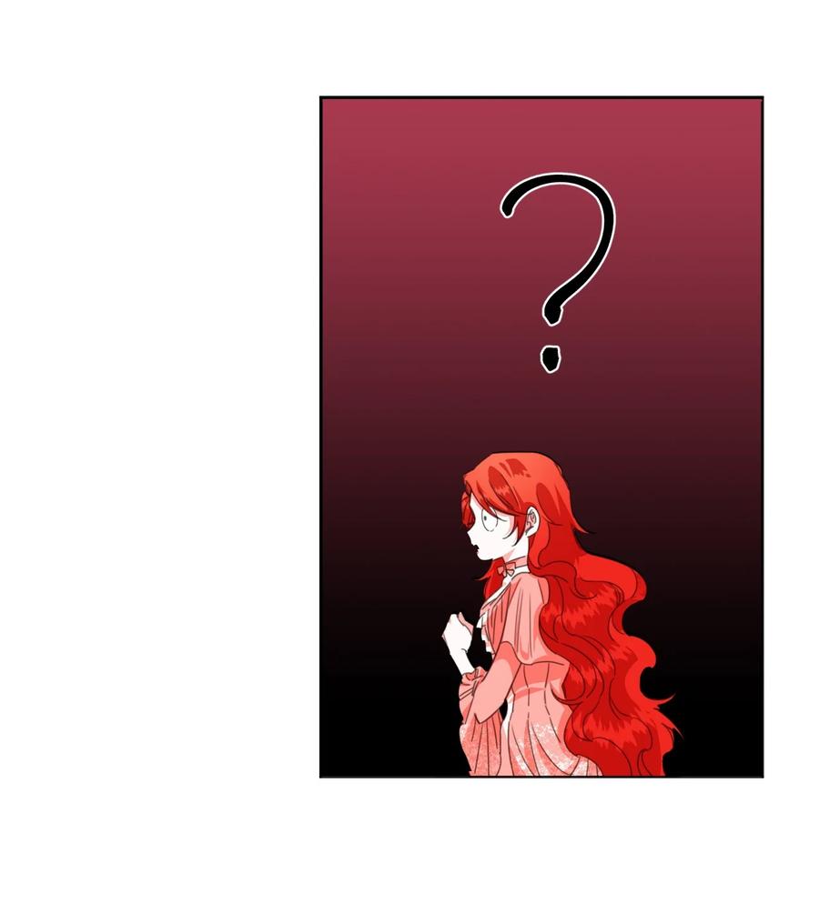 《绝症恶女的幸福结局》02 请跟我结婚！ 第18页