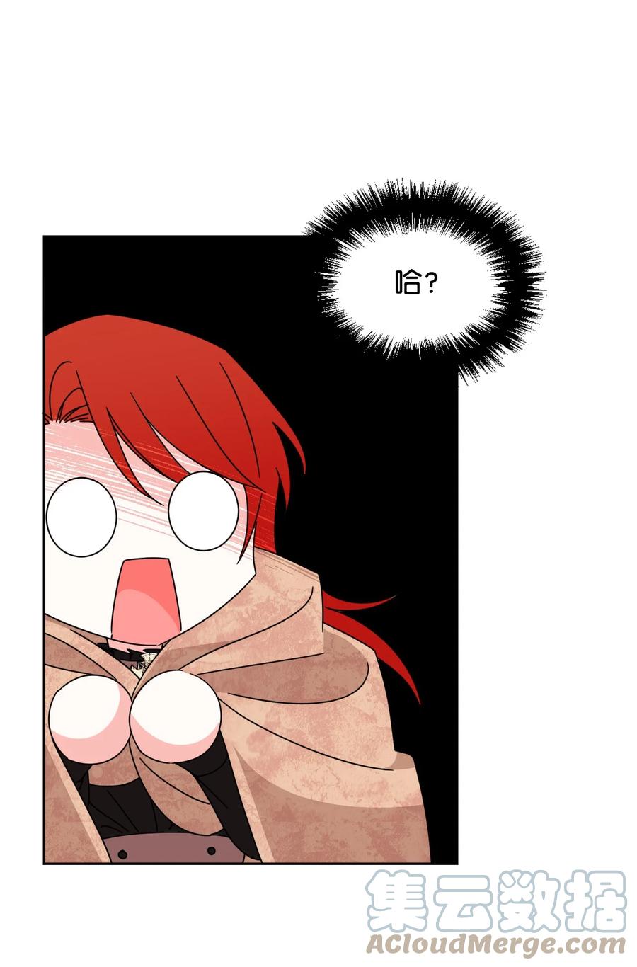 《绝症恶女的幸福结局》29 亲一下是约会吗 第34页