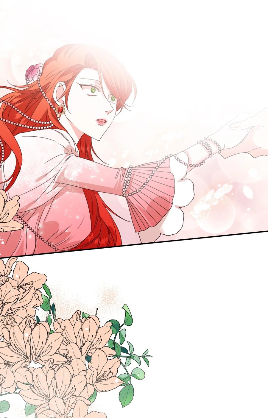 《绝症恶女的幸福结局》29 亲一下是约会吗 第62页