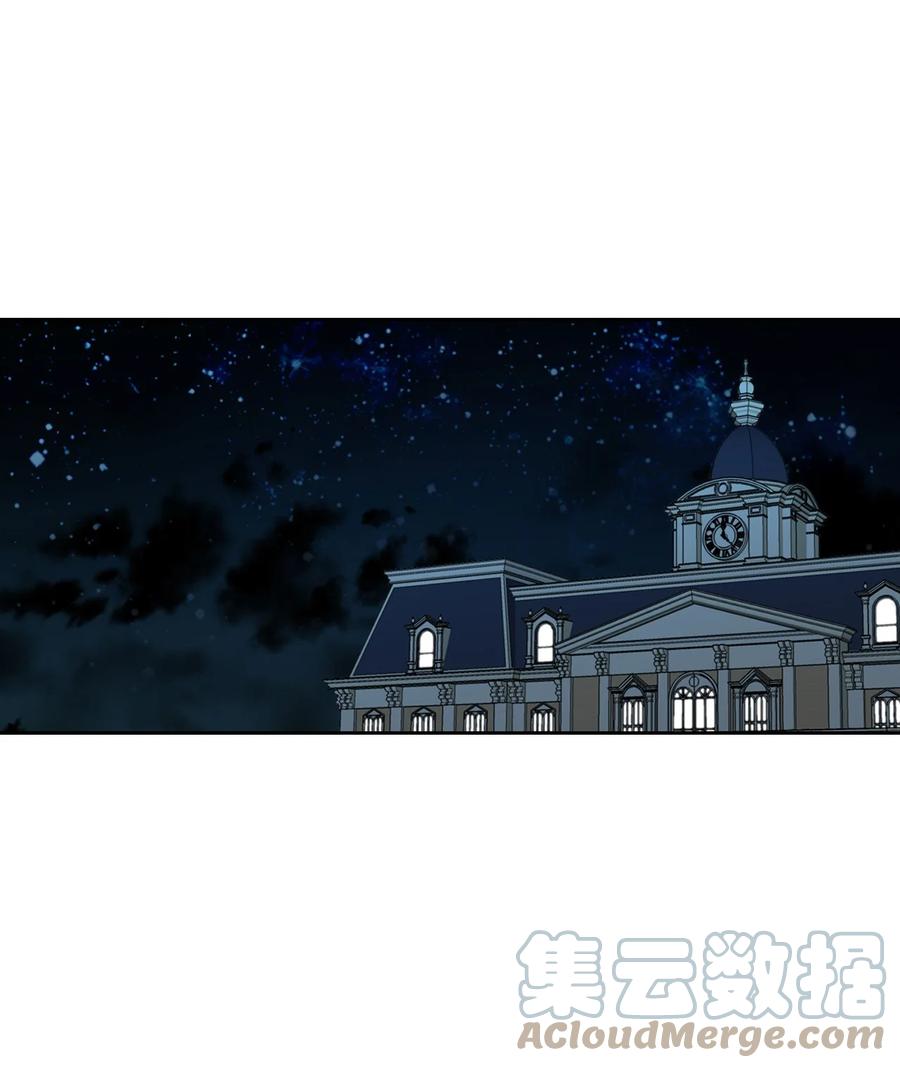 《绝症恶女的幸福结局》30 又是过度保护的一天 第1页