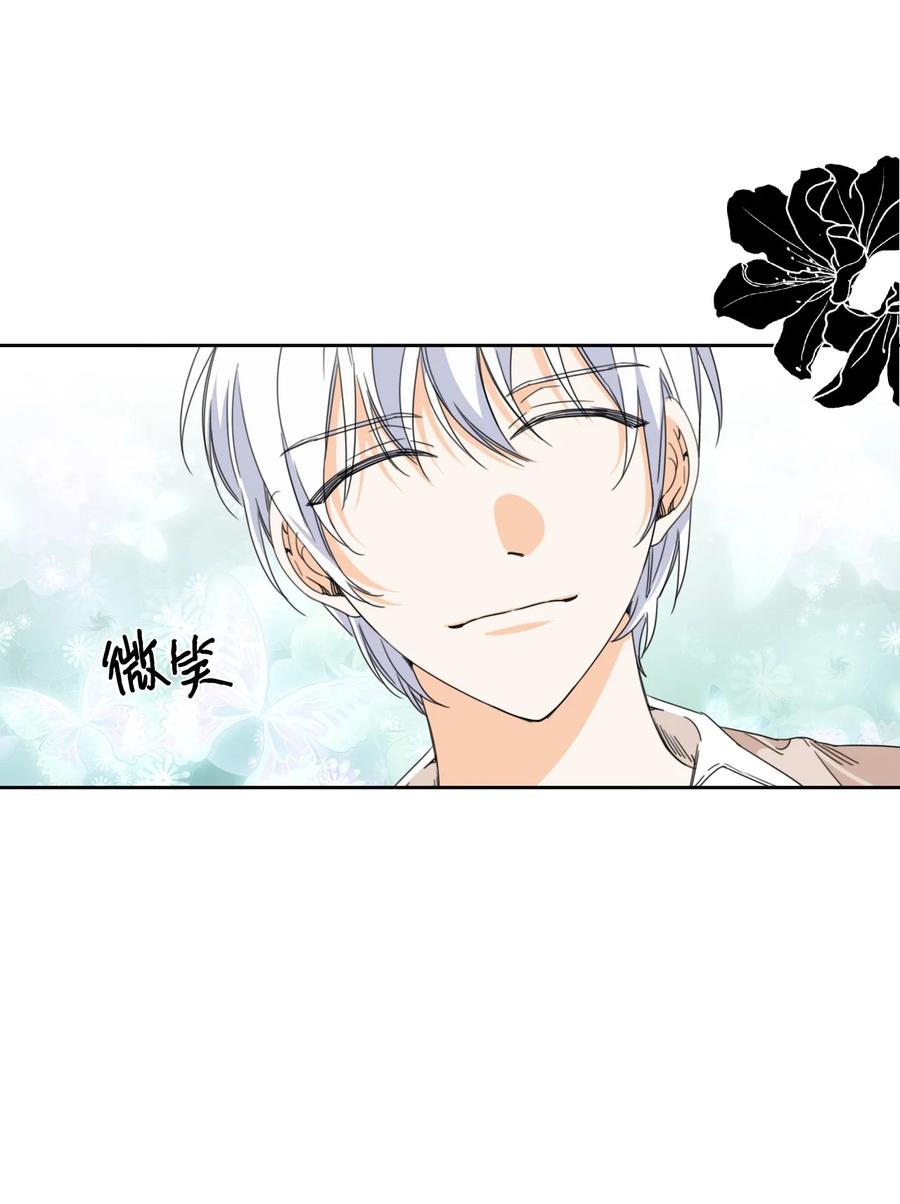 《绝症恶女的幸福结局》31 我的人 第66页