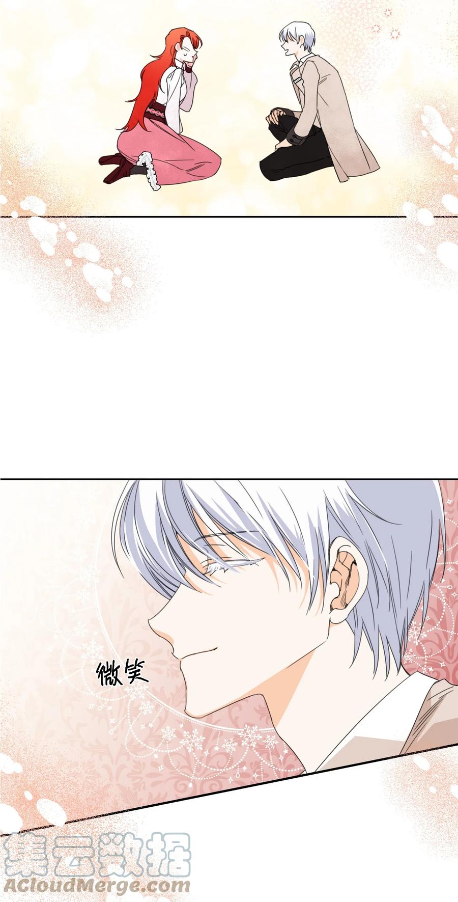《绝症恶女的幸福结局》32 主人，你变了 第64页