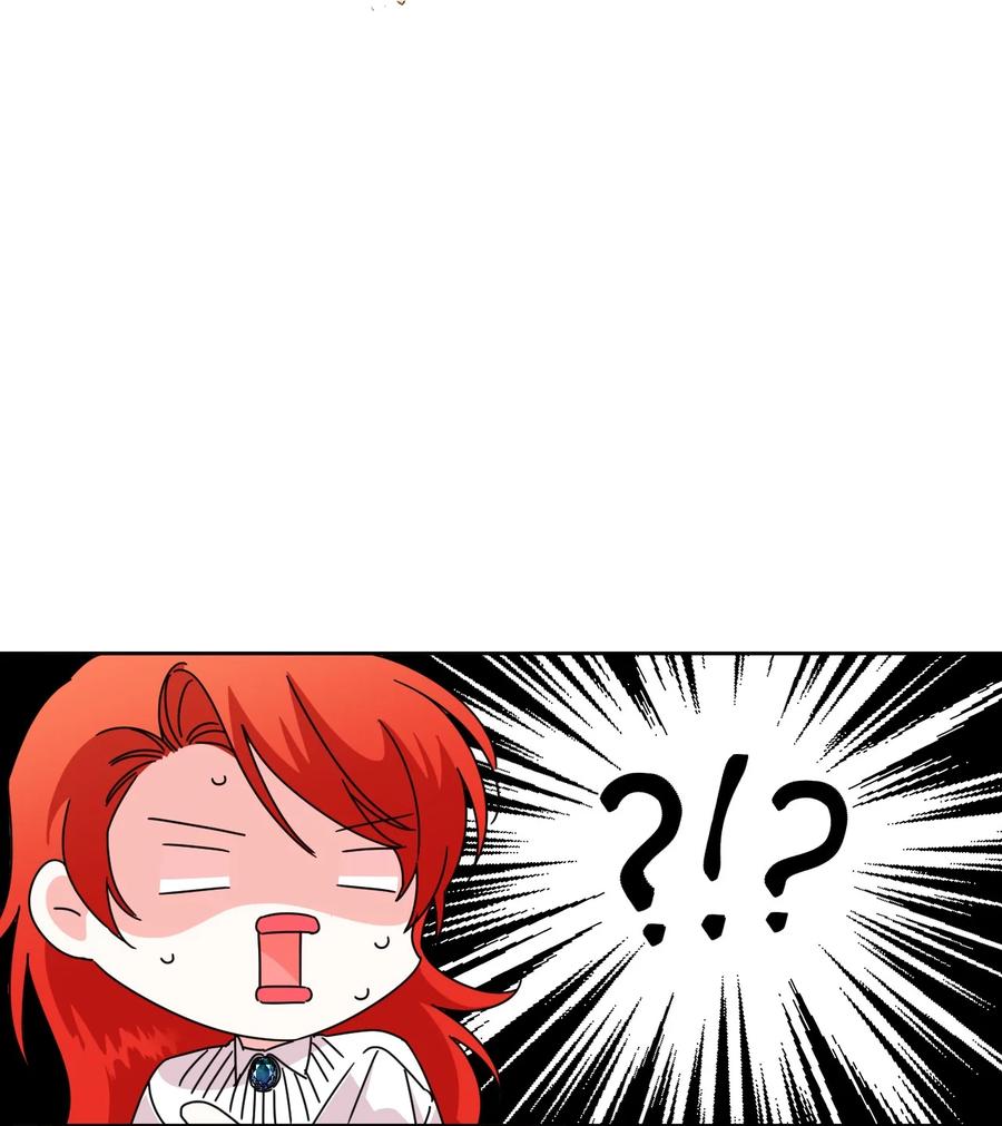《绝症恶女的幸福结局》32 主人，你变了 第11页