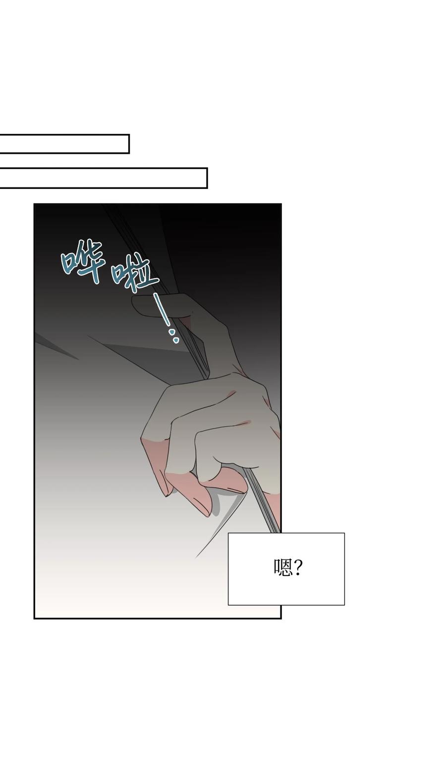 《绝症恶女的幸福结局》33 好想接吻 第35页
