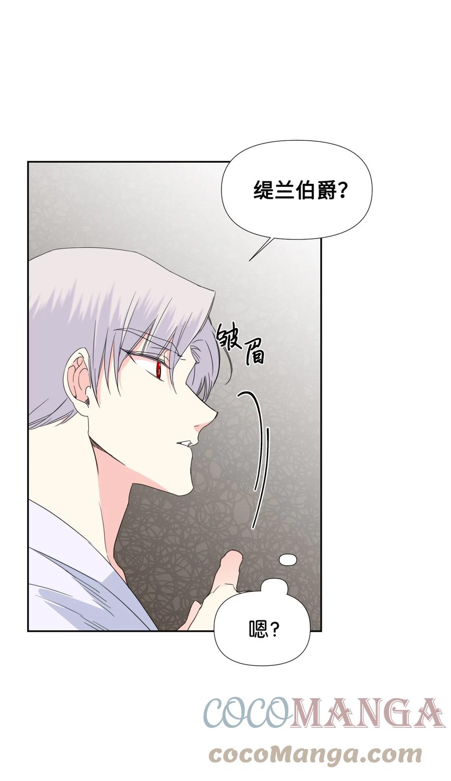 《绝症恶女的幸福结局》35 脸就是优势 第34页