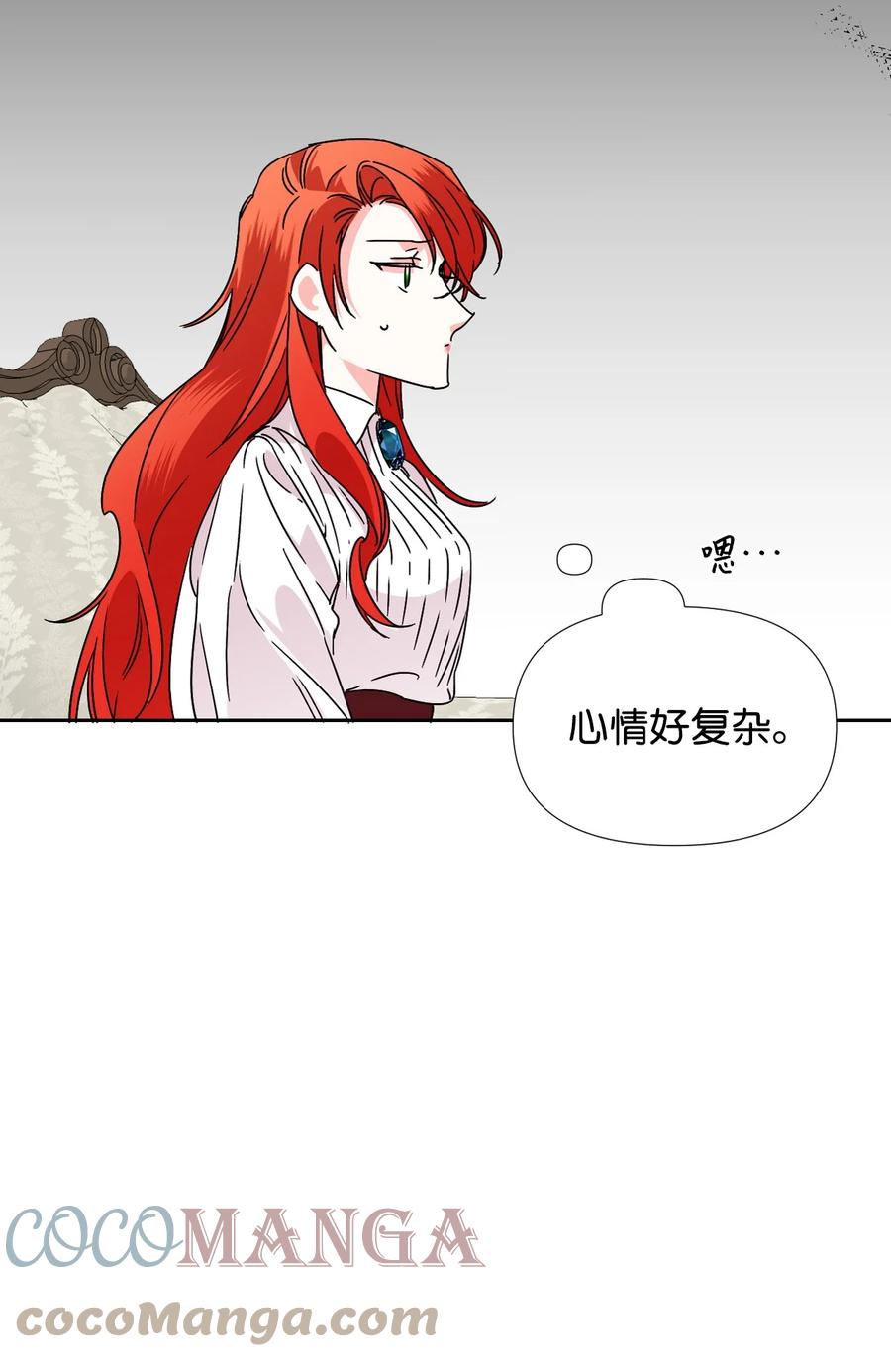 《绝症恶女的幸福结局》35 脸就是优势 第10页