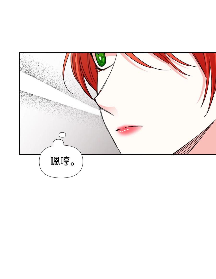 《绝症恶女的幸福结局》35 脸就是优势 第8页