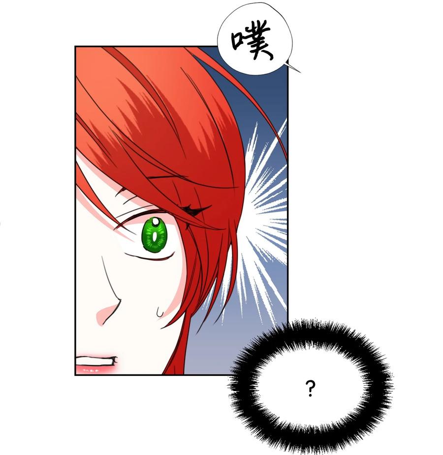 《绝症恶女的幸福结局》37 精灵剑 第59页