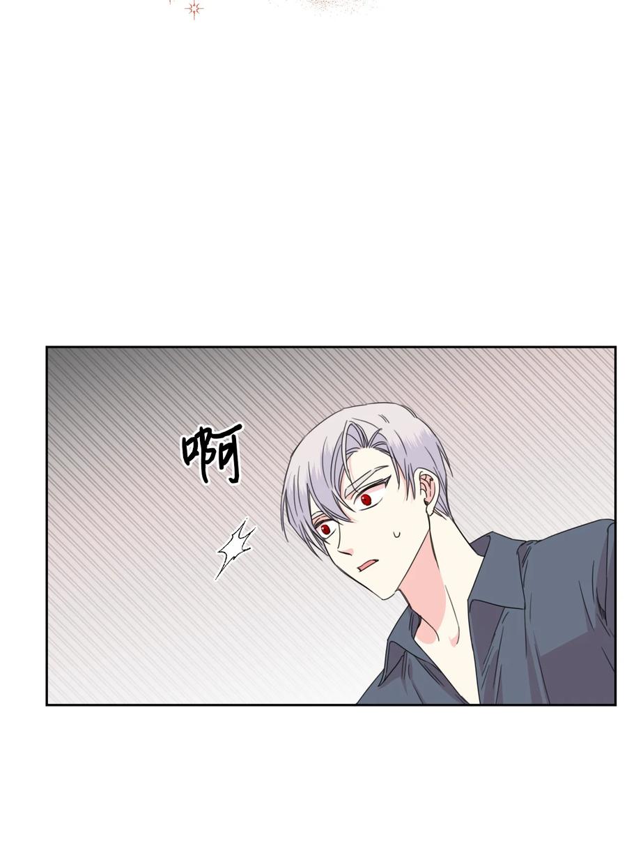 《绝症恶女的幸福结局》38 骑虎难下 第6页