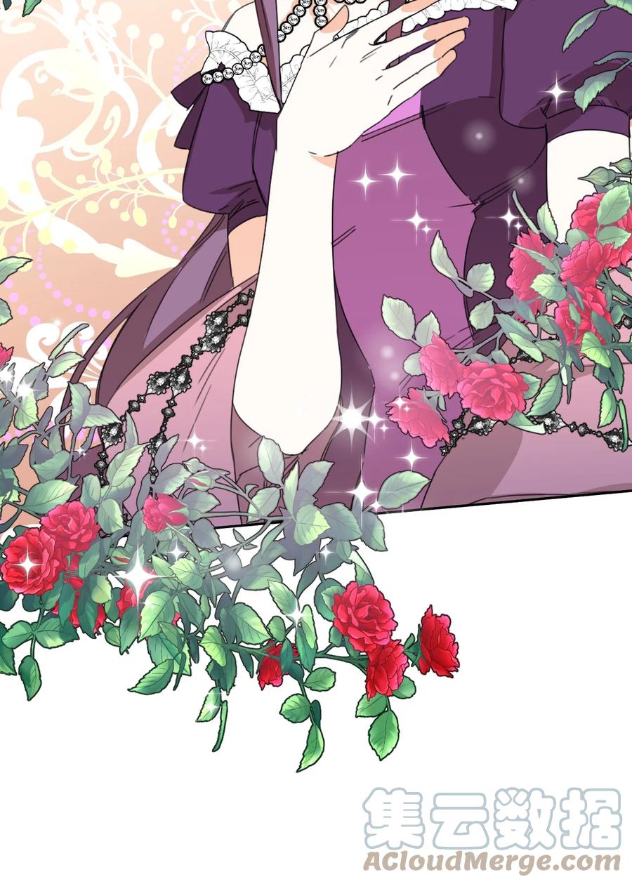 《绝症恶女的幸福结局》40 唇枪舌剑 第49页