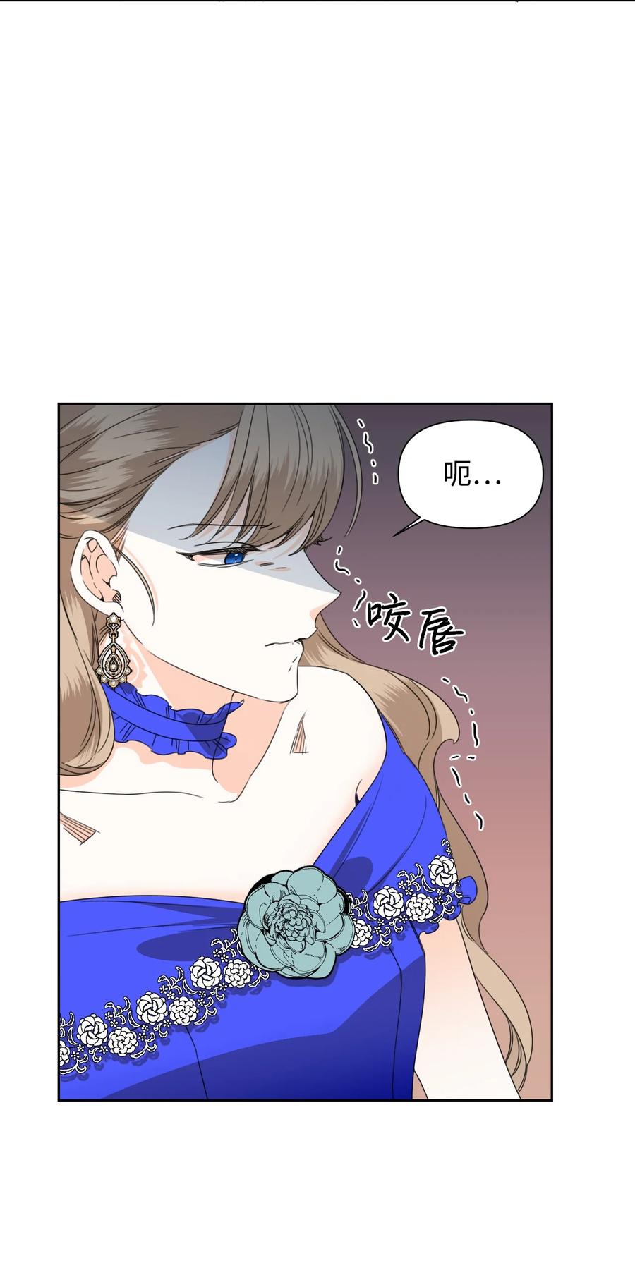 《绝症恶女的幸福结局》42 大战群鸡 第35页
