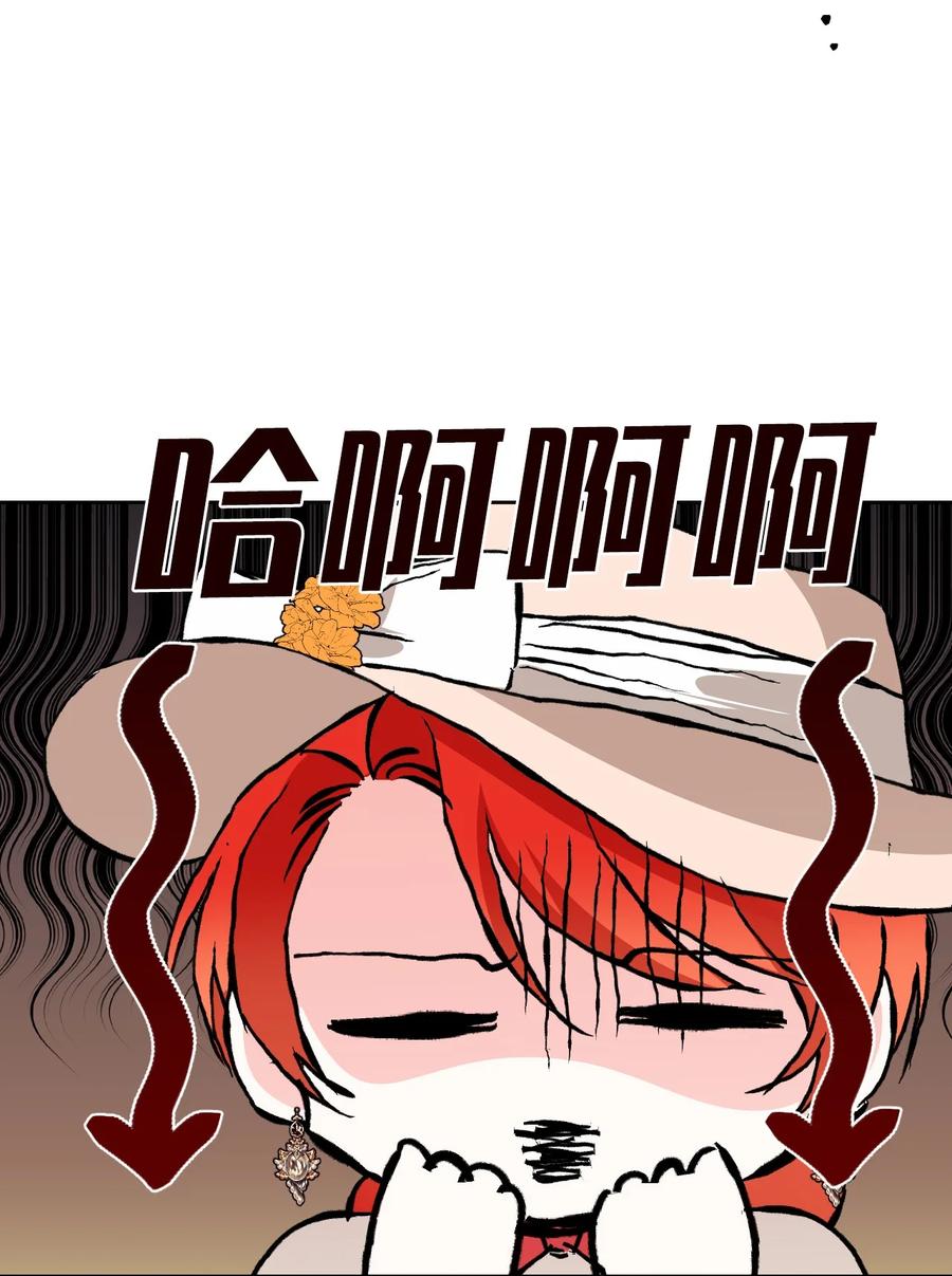 《绝症恶女的幸福结局》42 大战群鸡 第50页