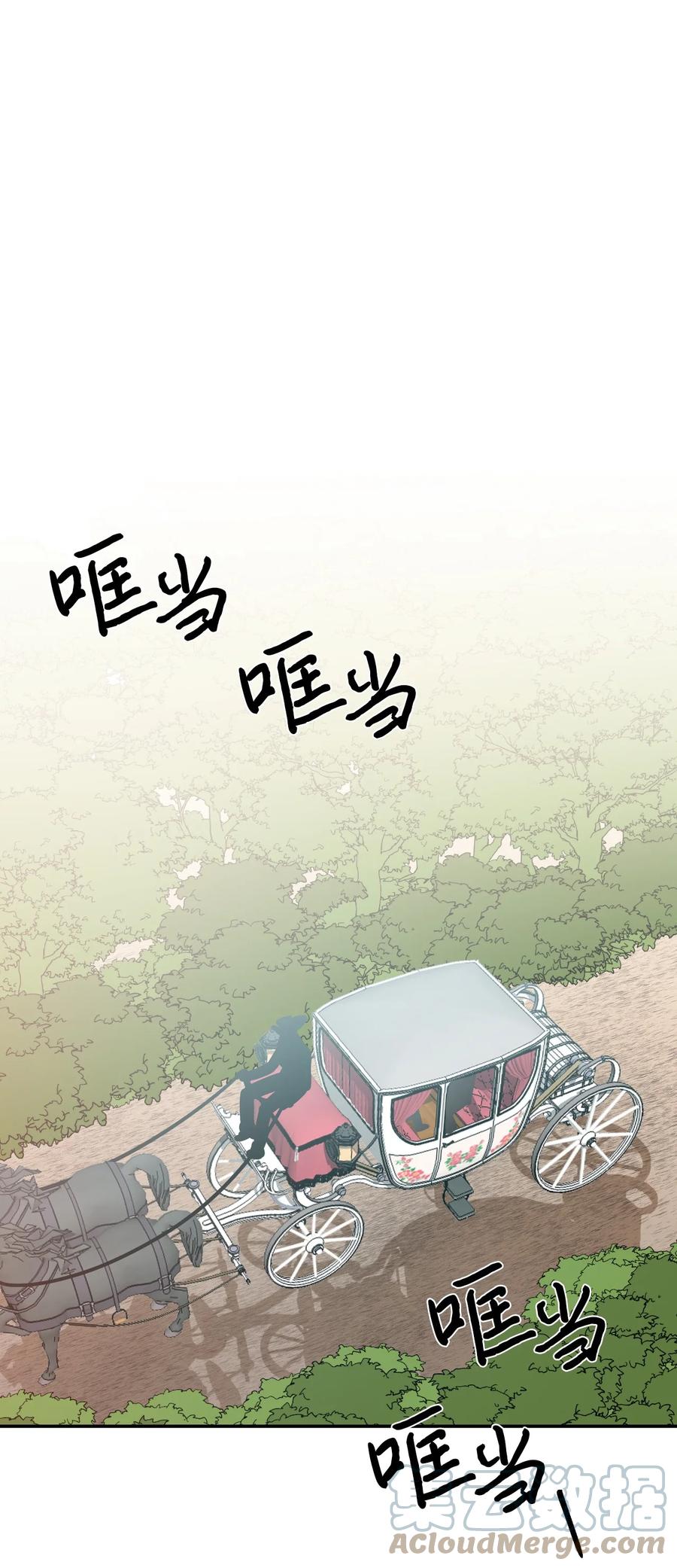 《绝症恶女的幸福结局》42 大战群鸡 第49页