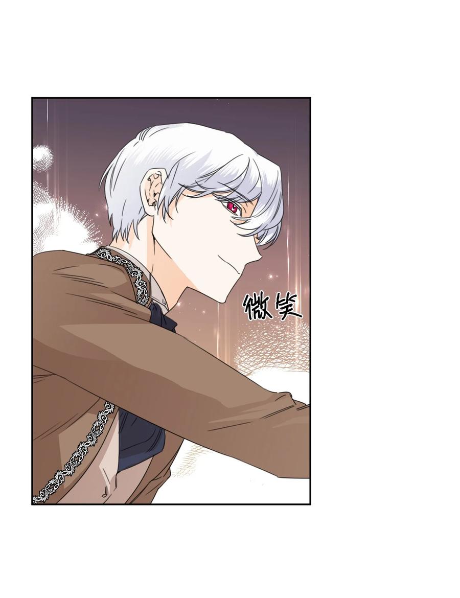 《绝症恶女的幸福结局》43 待命多时 第11页