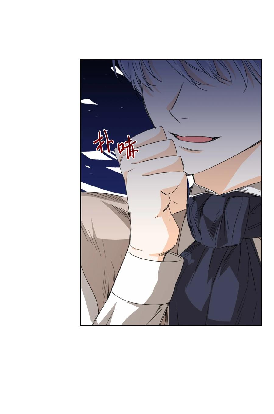 《绝症恶女的幸福结局》44 针锋相对 第59页