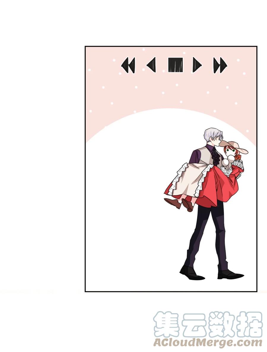 《绝症恶女的幸福结局》44 针锋相对 第16页