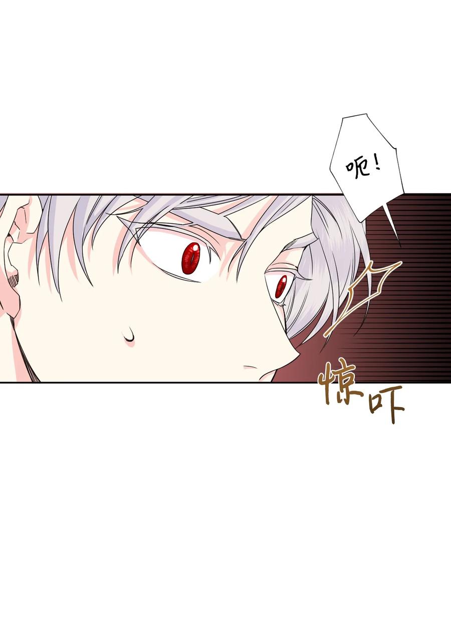 《绝症恶女的幸福结局》45 你是我的人 第5页