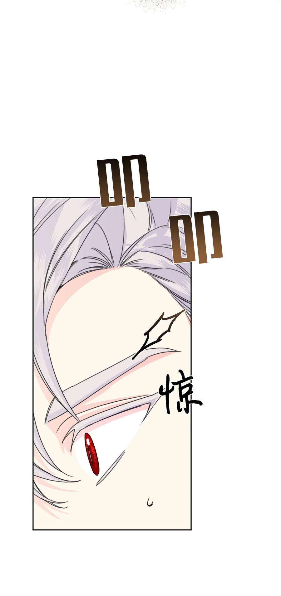 《绝症恶女的幸福结局》45 你是我的人 第15页
