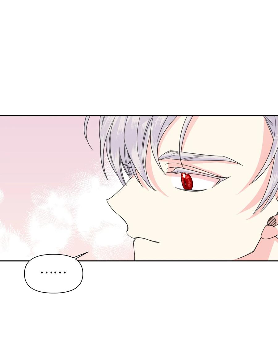 《绝症恶女的幸福结局》46 做个好上司 第20页