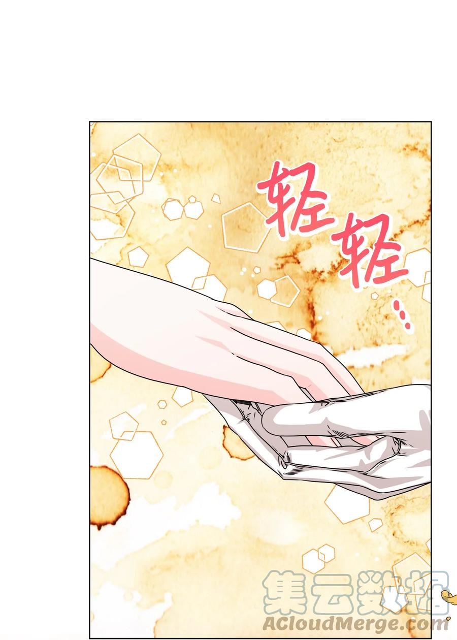 《绝症恶女的幸福结局》48 死别flag 第58页