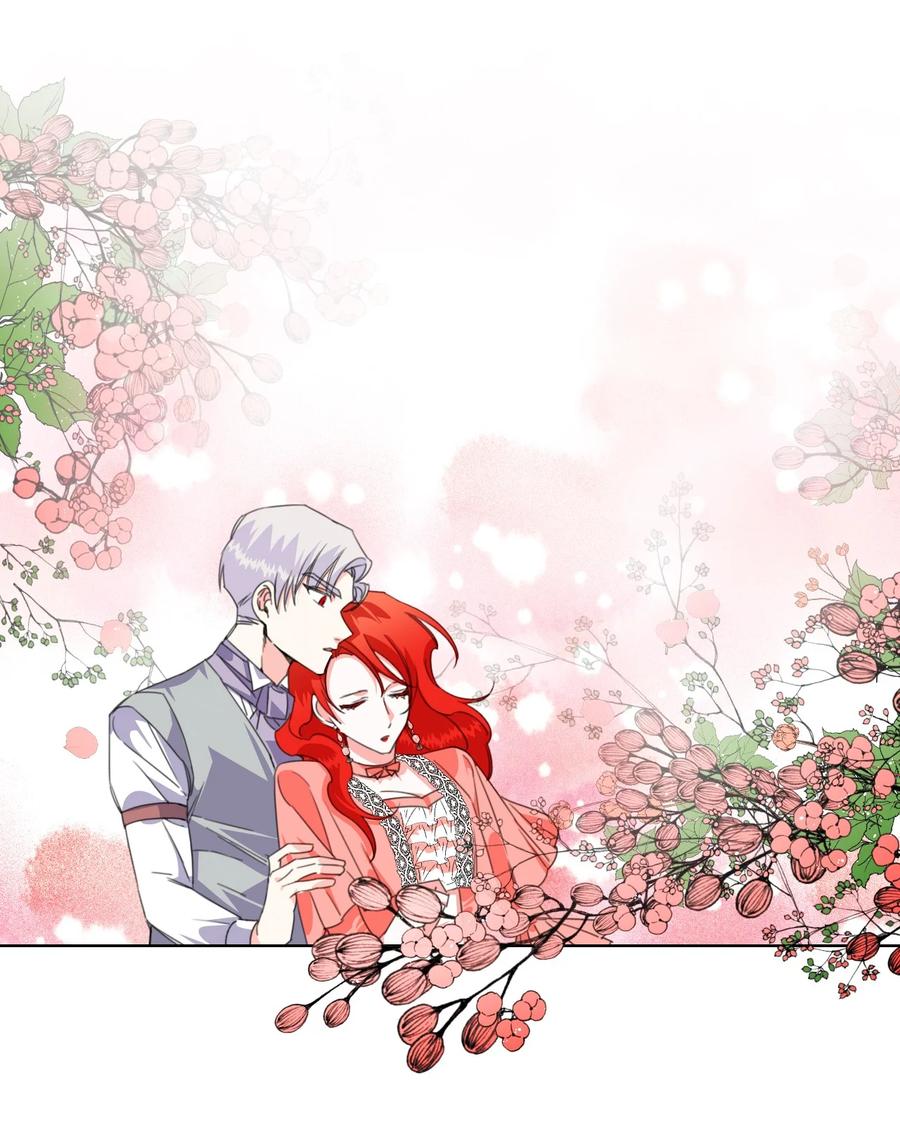 《绝症恶女的幸福结局》04 奴隶少年 第24页