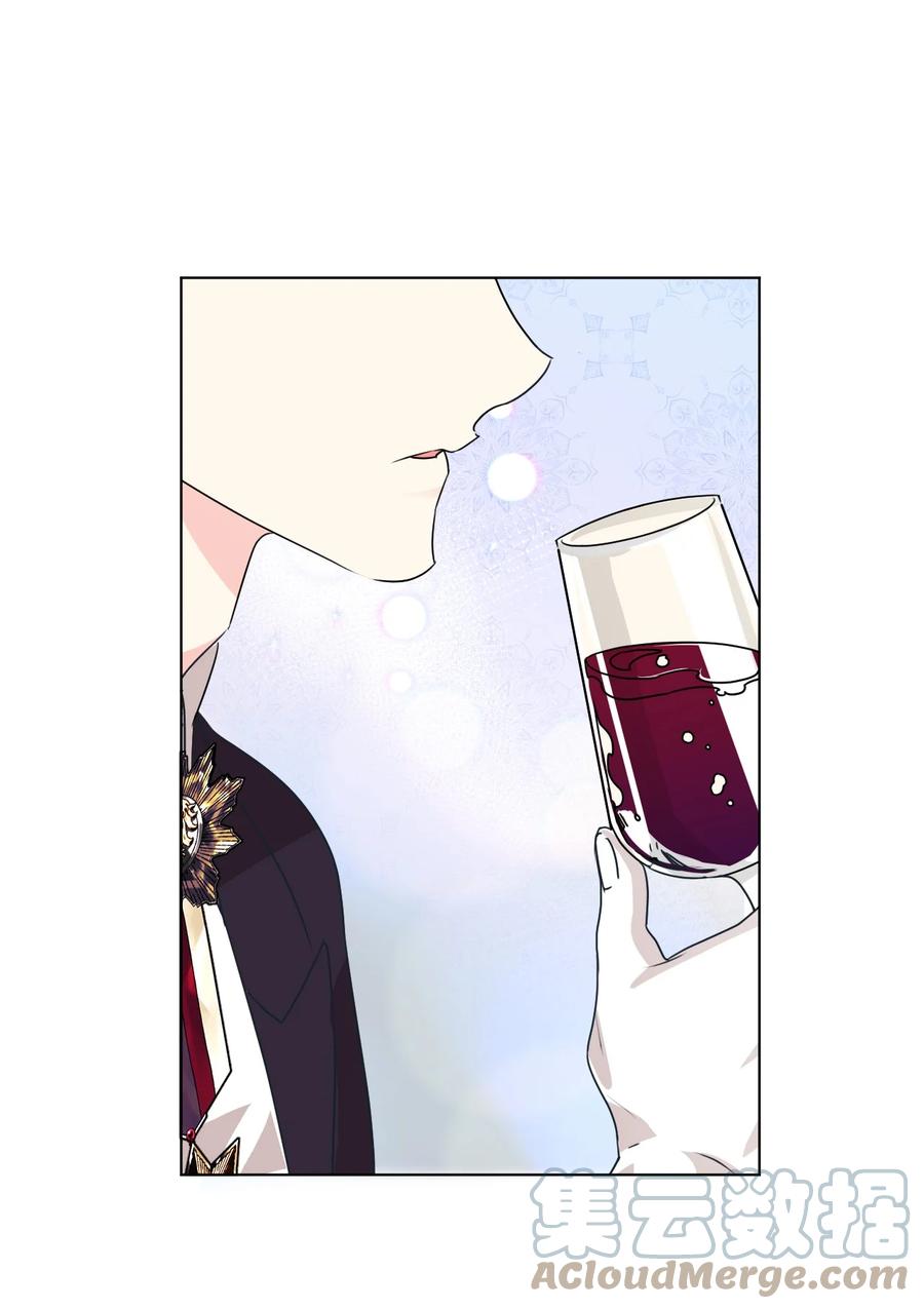 《绝症恶女的幸福结局》49 我们不合适 第55页