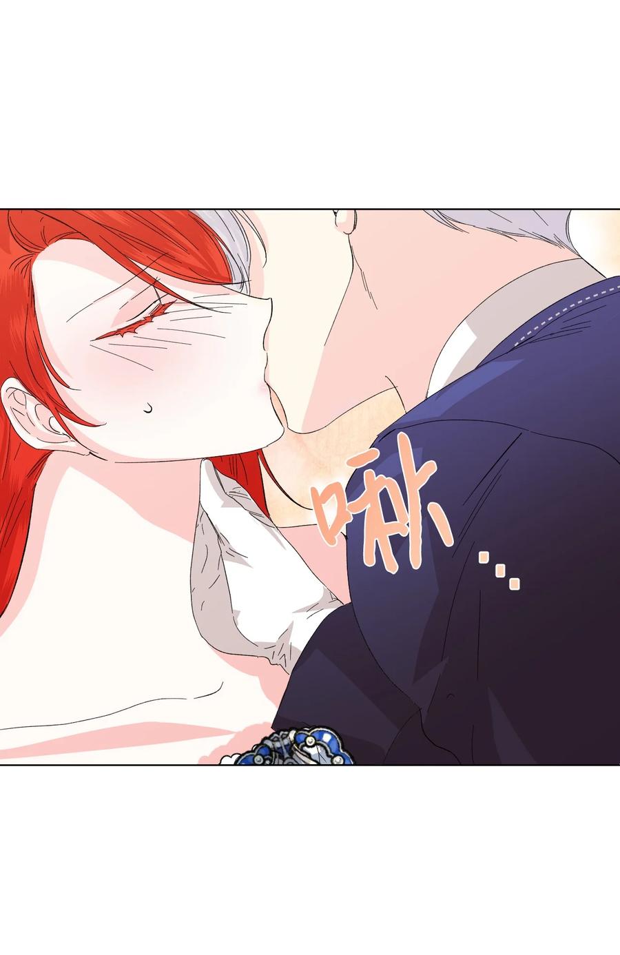 《绝症恶女的幸福结局》50 别想逃 第59页