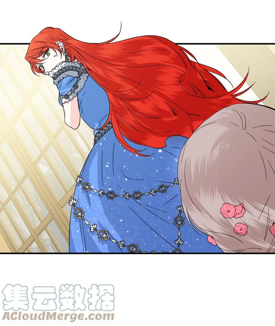 《绝症恶女的幸福结局》51 满足现状吧 第10页