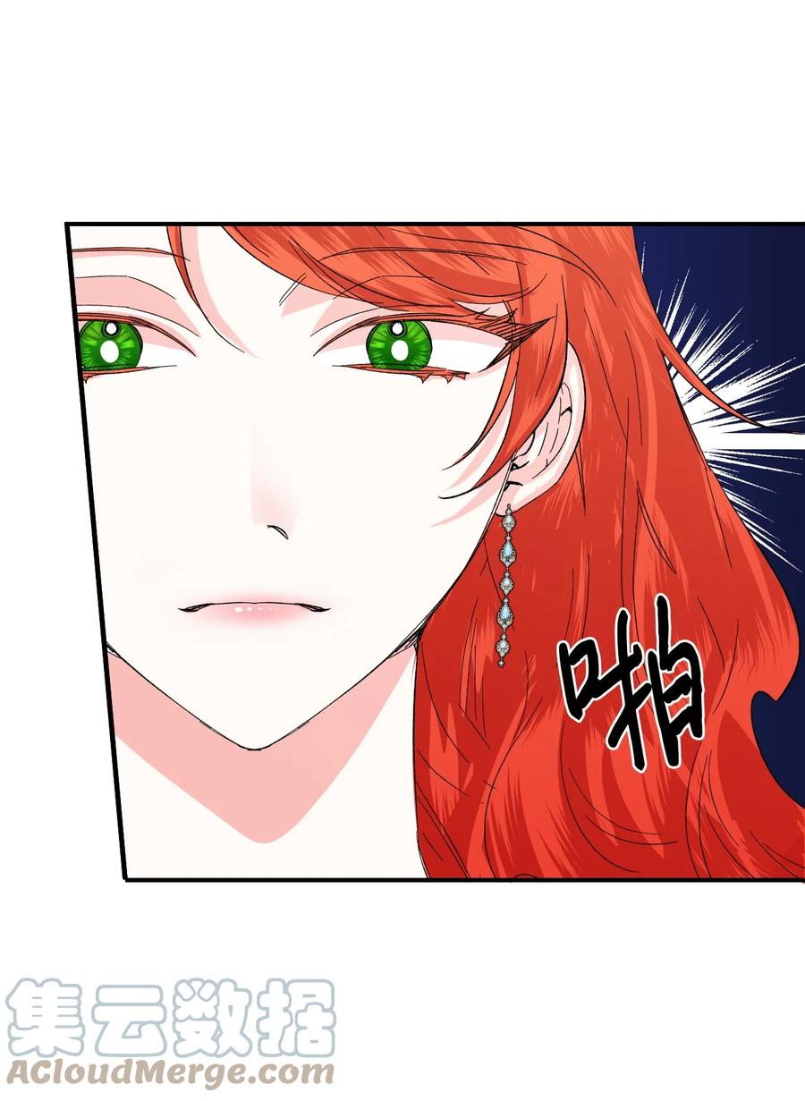 《绝症恶女的幸福结局》51 满足现状吧 第28页